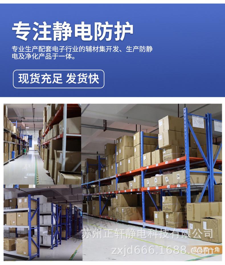 魔术贴单网鞋_20.jpg