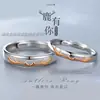 Anillos de Pareja de Verano Versátiles de Diseño Simple Mobius Niche para Estudiantes Venta al por Mayor