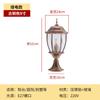 Lámpara de Columna para Villa en Patio Exterior, Lámpara de Pared Impermeable Engrosada Super Brillante, Lámpara de Columna Simple para Patio de Jardín Comunitario