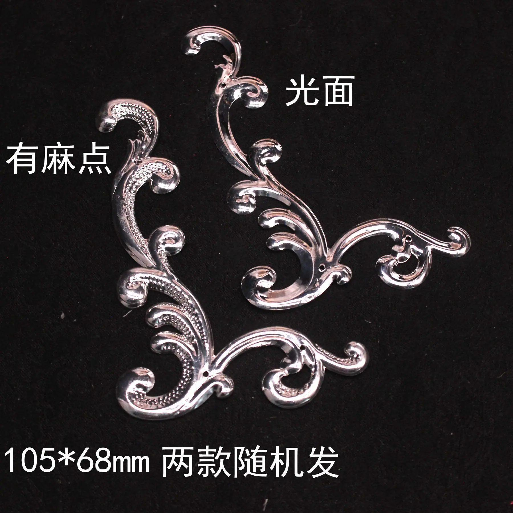 B0323-0.4仁码-（105x68mm银色）0.5元一个