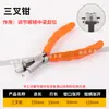 Pinzas para herramientas de gafas, juego de pinzas para plaquetas nasales, fabricante de herramientas personalizadas, pinzas con mango colorido sin montura, pinzas para reparación y ajuste de gafas