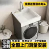 Armario de Balcón con Fregadero y Lavabo Integrados, Armario de Lavandería con Lavabo para Lavadora Integrado, Armario Integrado para Balcón