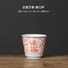 Jingdezhen leña pintado a mano sutra del corazón azul y blanco antiguo taza maestra taza de té taza de té taza personal taza especial para degustación de té