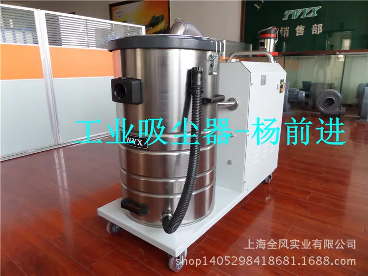 工业吸尘器