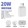 Cargador transfronterizo de 20W estándar australiano adecuado para Apple iPhone 14, cargador de teléfono de carga rápida