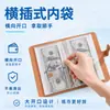 Nuevo talonario de ahorros en efectivo A6, cubierta impermeable de PU, libro de contabilidad, organizador de efectivo, clip para dinero y diario - al por mayor