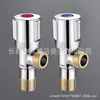 Válvula Angular de Cobre Espessada para Água Fria e Quente Entrada de Aquecedor de Água Uma Entrada Duas Saídas Válvula Triangular de Aço Inoxidável 304