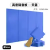 Paneles Insonorizantes Domésticos Super Resistentes, Algodón Insonorizante de Fibra de Poliéster, Decoración de Paredes para Guarderías, Paneles Absorbentes de Sonido y Reductores de Ruido para Salas de Cine y Salas de Piano