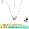 Collar de plata de ley S925 estilo ins europeo y americano con diseño de molino de viento y mariposa, mariposa texturizada, moderno y versátil, colgante de lujo ligero para niñas