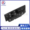 Interruptor de controle de janela elétrica 61319132135 para BMW Série 3 18 pinos E90 E91