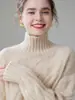 Suéter de Cachemira Casual Holgado Grueso para Mujer con Cuello Alto de Color Sólido con Trenzas Retro de Cuerpo Entero para Usar en Exterior