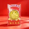 2027 Año de la Oveja Moneda de Oro Propicia Atracción de Riqueza Tarjeta de Dinero Bolsa de Terciopelo Paquete de Sobre Rojo Moneda Conmemorativa de Pan de Oro Regalo de Año Nuevo