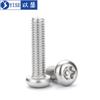 Tornillo antirrobo de acero inoxidable 304 cabeza semicircular cabeza de ciruela con núcleo de columna perno antirrobo M3-M8