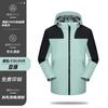 Abrigo de otoño e invierno con terciopelo, ropa de asalto, impresión personalizada de logotipo, ropa de trabajo, ropa personalizada tres en uno, bordado grueso