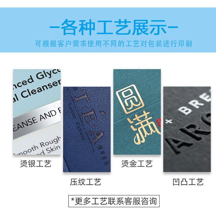 九和详情_12