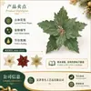 Venta al por mayor transfronteriza del fabricante 29cm Flores de Navidad con Purpurina Verde Corona de Navidad Decoración de Vid Larga Cabezas de Flor de Nochebuena de Navidad
