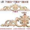 Venta al por mayor de tallas de madera Dongyang talladas en madera maciza europea, calcomanías para muebles, decoración de puertas de gabinetes, flores, fondo, pared, techo, esquina, flores