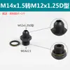 Unión Hidráulica Tipo D M14 18 20 22 27*1.5 Rosca Macho Métrica Recta Unión para Tubería de Aceite