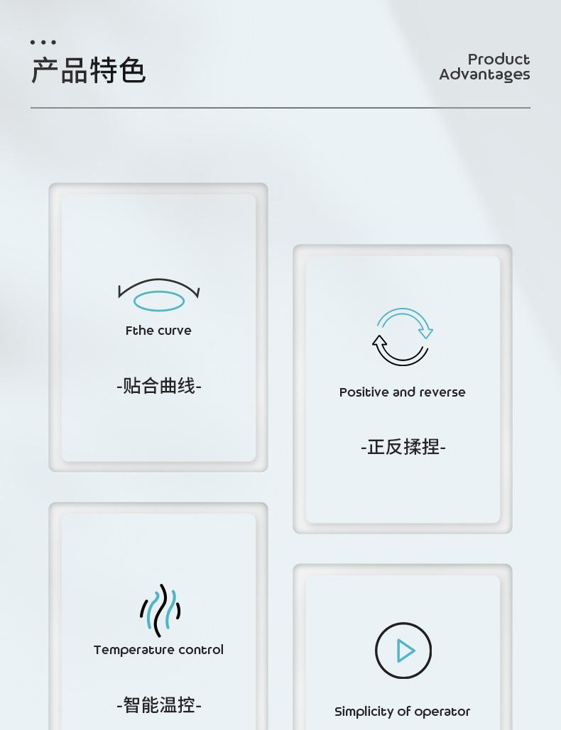 按摩仪_02.jpg