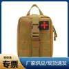 Kit de Primeiros Socorros Tático, Kit Médico de Emergência Portátil, Bolsa de Acessórios, Bolsa de Suspensão Molle, Bolsa para Celular para Ciclismo e Montanhismo, Bolsa de Lazer