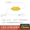 Lâmpada 220V com 2835 lâmpada de alta tensão com cabeça e cauda de emenda reta emitindo lâmpada LED com acessórios Plug à prova de chuva padrão europeu 5050