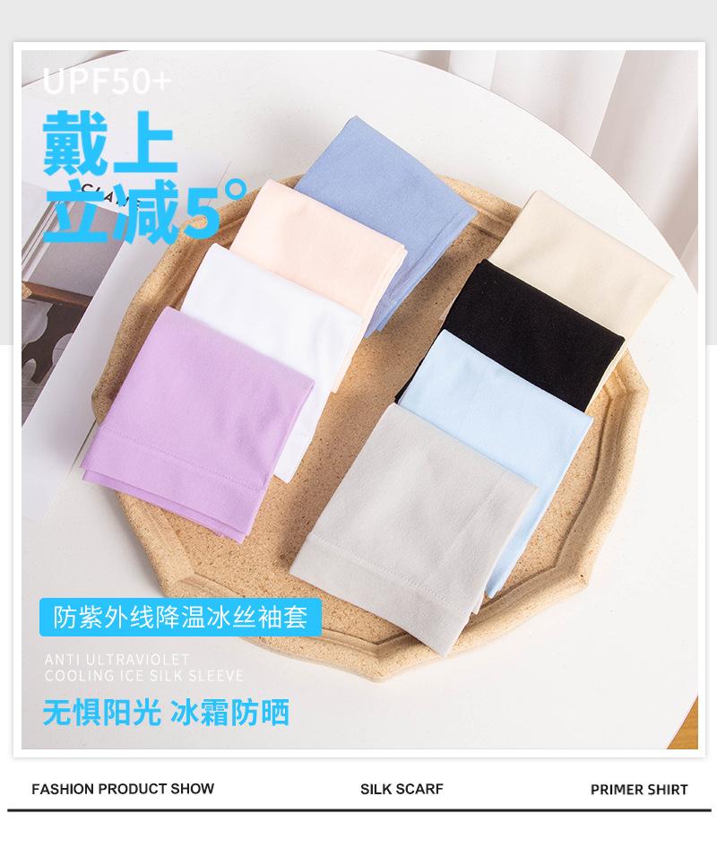 纯色_01