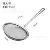 Colador de Acero Inoxidable Malla Filtrante Red para Leche de Soya Colador de Cocina Casero Cuchara para Pescado Valla para Hornear Colador de Jugo Harina