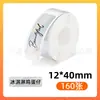 Papel Térmico Láser Holográfico Transfronterizo Papel de Impresión Phomemo D30/Marklife P11 Papel de Etiqueta Térmica