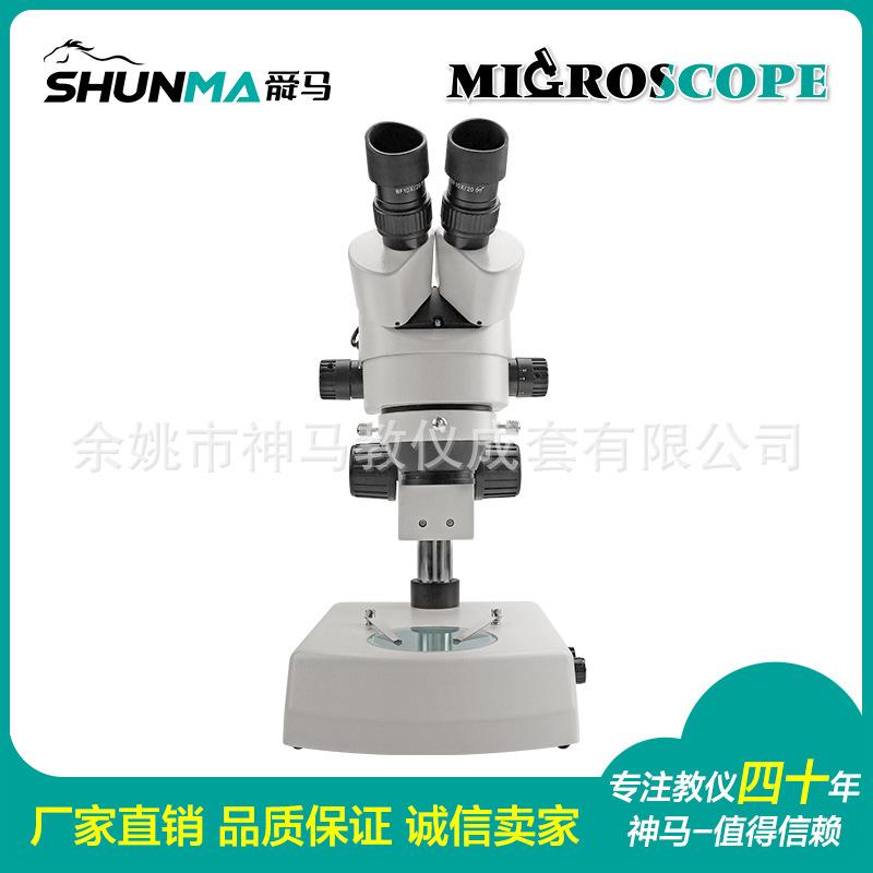 SZM45-B1 小连变上下光源-2.jpg