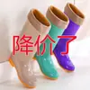 Botas de lluvia de caña alta para mujer forradas de polar desmontables antideslizantes resistentes al desgaste de goma moda para mujer botas de lluvia resistentes al desgaste trabajo cocina zapatos impermeables