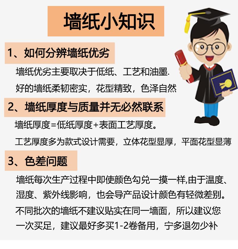 宝贝详情图36