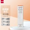 Mitsubishi (uni)UL-S-0.5 Negro Mina Activa 0.5MM Recarga para Lápiz Automático Paquete de 40
