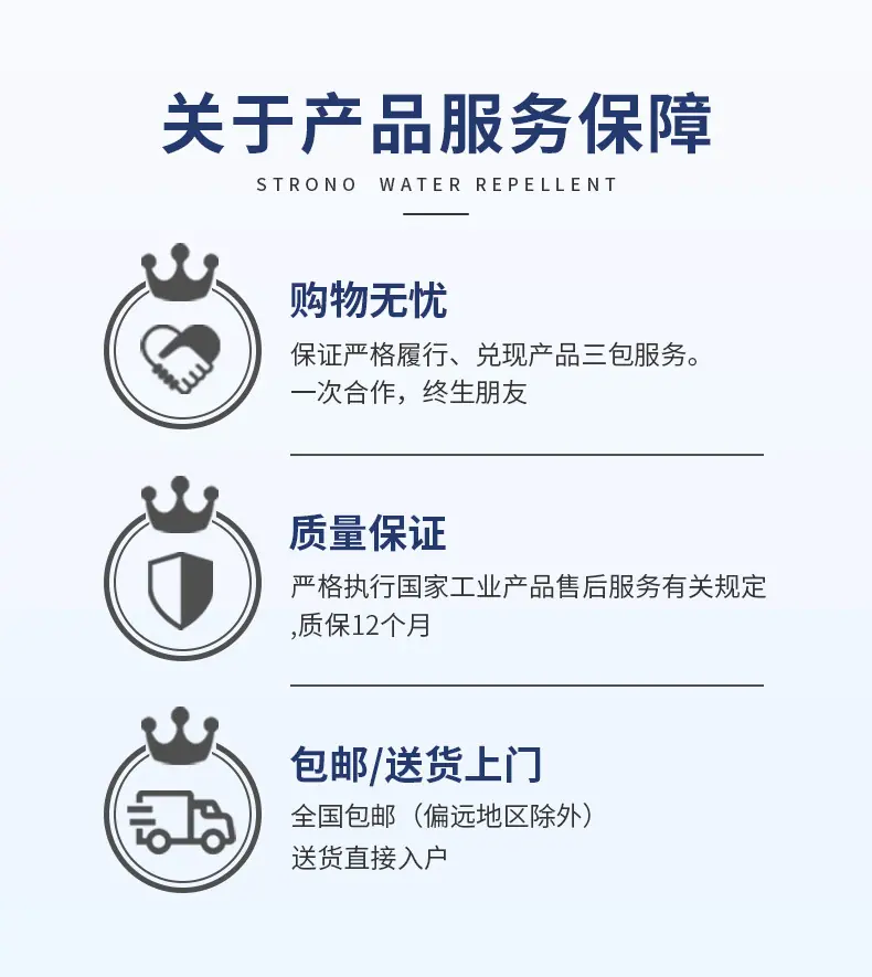 KL系列纯水机详情页_11