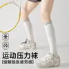 Calcetines de compresión profesionales para fitness, calcetines de compresión para pantorrilla, calcetines de compresión para tenis, calcetines para avión, calcetines largos, calcetines para senderismo y calcetines para correr