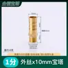 Conector de Pagoda de Cobre Puro Manguera de Agua y Gas Carbón Gas Natural Pagoda Enchufe Rápido Verde Rosca Interna y Externa de 46 Puntos Boquilla de Gas