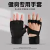 Guantes de Fitness, Protección Antideslizante en la Palma, Equipo de Mancuernas para Gimnasio, Ejercicio de Levantamiento de Pesas, Correas Extendidas para la Muñeca, Protección de Mano para Barra de Entrenamiento