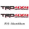 Calcomanía para camioneta TRD 4x4 calcomanía todoterreno para Toyota Tacoma Tantu calcomanía de modificación de carrocería juego de 2 piezas