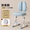 Silla de Aprendizaje Infantil con Altura Ajustable, Respaldo para Uso en Casa, Silla de Escritorio para Escribir, Asiento Especial para Estudiantes de Primaria