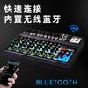 Mezclador Profesional Teyun de 7 Canales con Bluetooth Fuente de Alimentación de 5V Micrófono Equipo de DJ Mezclador Preamplificador Efector