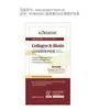 KORMESIC Serie de Cuidado del Cabello con Biotina Queratina Nutritiva Hilos del Cabello Fabricante de Comercio Exterior Mayoreo