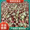 Duraznos Congelados Rápidamente 2025, Trozos de Durazno Fresco Congelados Rápidamente, Frutas Congeladas Rápidamente, Frutas Frescas Congeladas Rápidamente, Esencial para Ensalada de Frutas