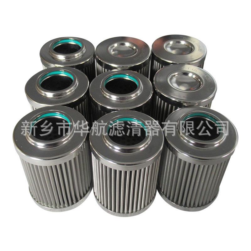 20201031 李迎春 台湾 替代大生滤芯 P-T-UL-