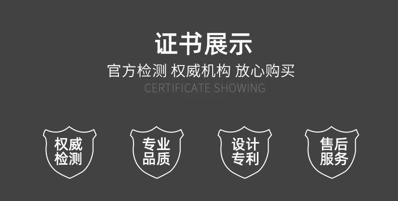 详情页_43.jpg