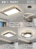 Iluminação Zhongshan de Guangdong: Luz Principal da Sala de Estar 2026 Novo Modelo Luminária de Teto, Moderna Simples e Elegante, Venda Direta da Fábrica de Guzhen