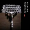Pulsera Unisex de Cuentas Lisas de Cristal Blanco Natural Brasileño para la Práctica de Vajrasattva 108 Cuentas