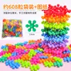 Bloques de construcción de flor de ciruelo traje de copo de nieve juguetes educativos para niños 3-6 años ensamblaje DIY jardín de infantes bloques de construcción de plástico PP