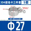 Abrazadera de Tubo de Acero Inoxidable 304 Clip para Tubo Hebilla de Fijación para Tubo Redondo Abrazadera con Perno en U para Tubo de Acero Abrazadera de Silla Conector Abrazadera de Puesta a Tierra