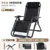 Sillón Reclinable Plegable Silla para Siesta Respaldo Oficina Doble Uso para Acostarse y Sentarse Cama para Siesta Ocio en Casa Ancianos Fuerte y Duradero