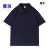 Camiseta Polo Deportiva de Algodón Puro para Niños, Hombros Descubiertos, Manga Corta, Camiseta Infantil Personalizada Cultural con Logo Impreso
