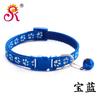 1.0 Huellas de Perro Parche para Collar de Perro Collar con Cascabel Collar para Gato Venta Caliente Modelo Popular Gran Cantidad En Stock Listo Tienda de Fábrica